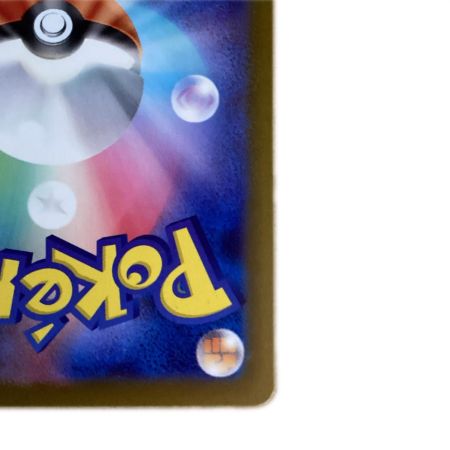   トレカ ポケモンカード ピカチュウ 236/190/SV4a/B