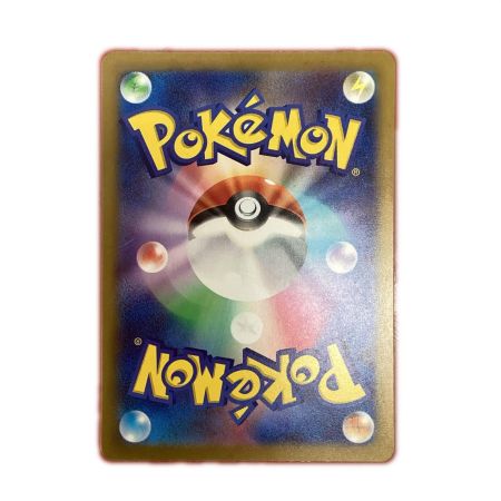   トレカ ポケモンカード ピカチュウ 236/190/SV4a/B