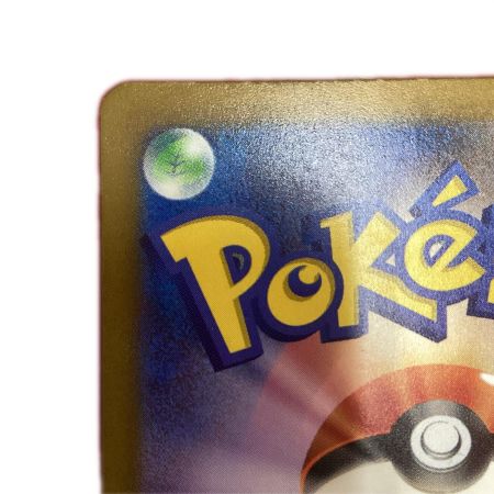   トレカ ポケモンカード ピカチュウ 236/190/SV4a/B