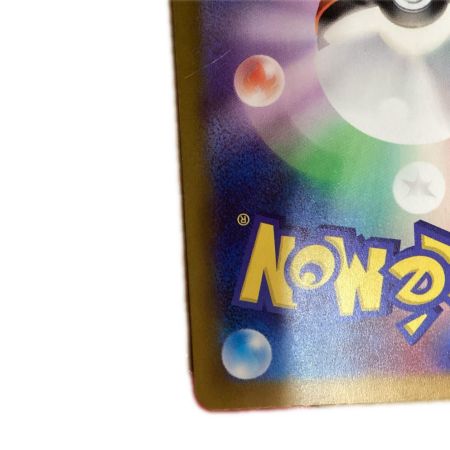   トレカ ポケモンカード ピカチュウ 236/190/SV4a/B