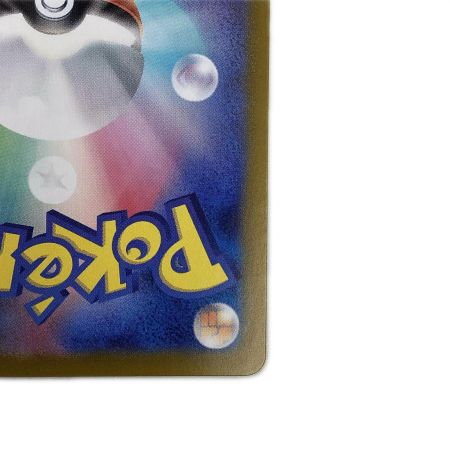   トレカ ポケモンカード ヒビキのホウオウex 086/063/SV9a/B SAR