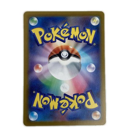   トレカ ポケモンカード ヒビキのホウオウex 086/063/SV9a/B SAR