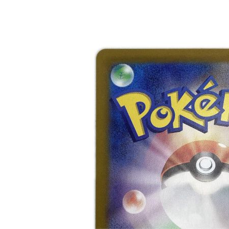   トレカ ポケモンカード ヒビキのホウオウex 086/063/SV9a/B SAR