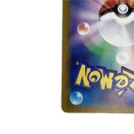   トレカ ポケモンカード ヒビキのホウオウex 086/063/SV9a/B SAR