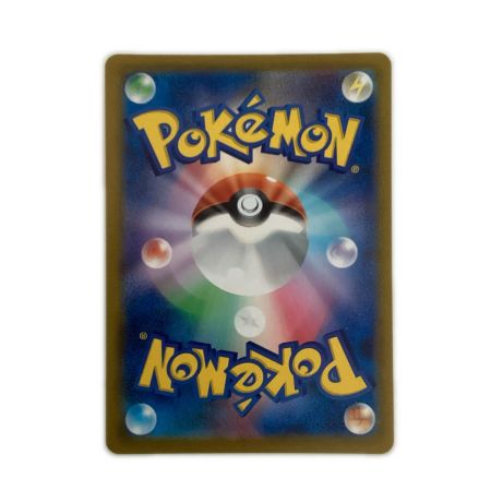   トレカ ポケモンカード アセロラの予感 255/184/S8b/B SR