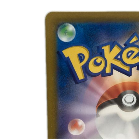   トレカ ポケモンカード アセロラの予感 255/184/S8b/B SR