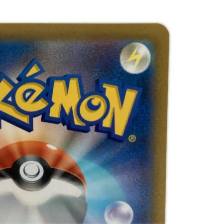   トレカ ポケモンカード アセロラの予感 255/184/S8b/B SR