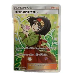 ζζ  トレカ ポケモンカード エリカのおもてなし 107/095/SM9/B SR Bランク