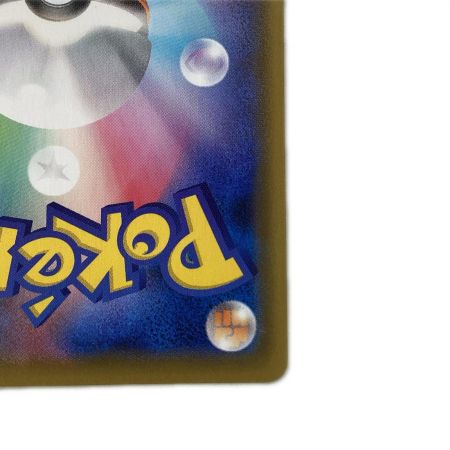   トレカ ポケモンカード クイックボール 074/060/S1H/B UR