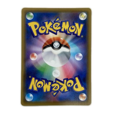   トレカ ポケモンカード クイックボール 074/060/S1H/B UR