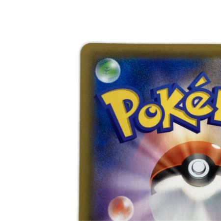   トレカ ポケモンカード クイックボール 074/060/S1H/B UR