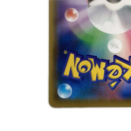   トレカ ポケモンカード クイックボール 074/060/S1H/B UR