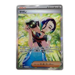 ζζ  トレカ ポケモンカード サザレ 092/066/SV5a/B SAR Bランク