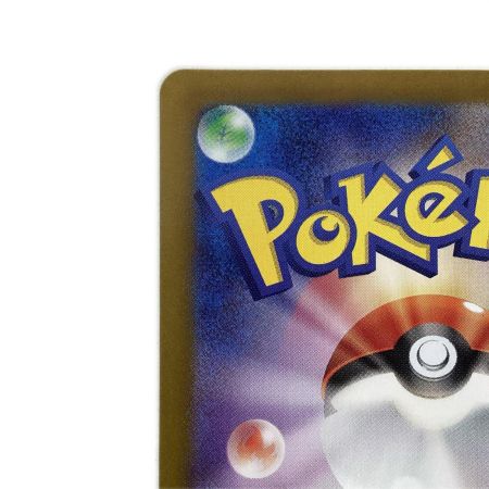   トレカ ポケモンカード サザレ 092/066/SV5a/B SAR