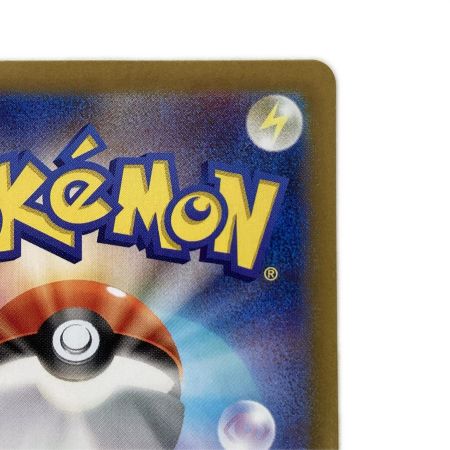  トレカ ポケモンカード サザレ 092/066/SV5a/B SAR