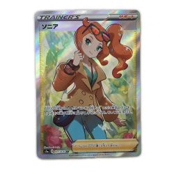 ζζ  トレカ ポケモンカード ソニア 077/070/S1a/B SR Bランク
