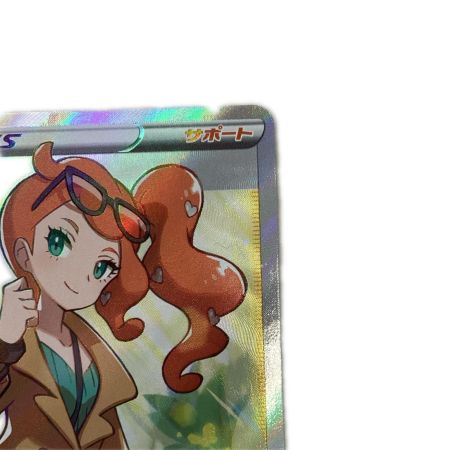   トレカ ポケモンカード ソニア 077/070/S1a/B SR