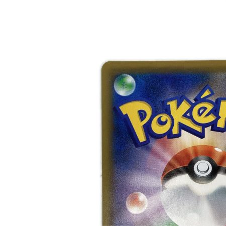   トレカ ポケモンカード ソニア 077/070/S1a/B SR