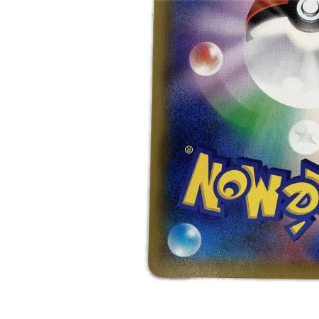   トレカ ポケモンカード ソニア 077/070/S1a/B SR