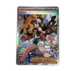 ζζ  トレカ ポケモンカード トウコ 173/086/SV11W/B SAR Bランク