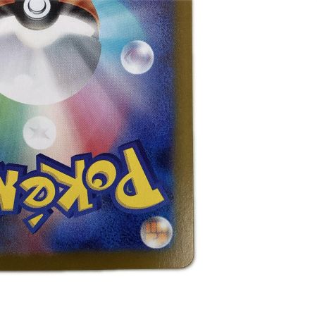   トレカ ポケモンカード トウコ 173/086/SV11W/B SAR