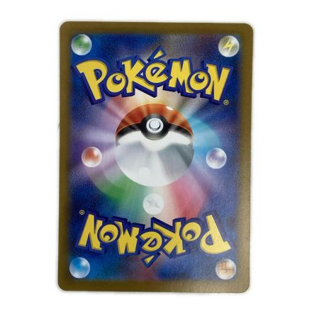   トレカ ポケモンカード トウコ 173/086/SV11W/B SAR