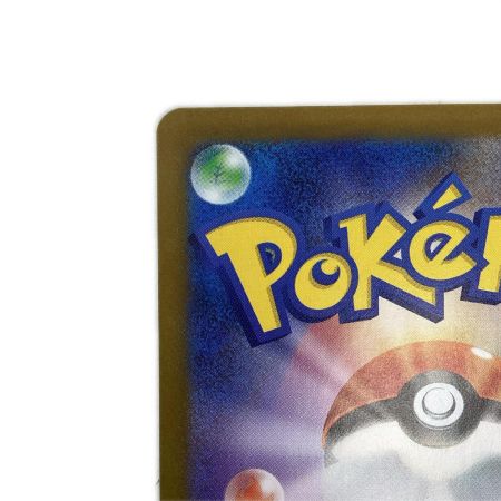   トレカ ポケモンカード トウコ 173/086/SV11W/B SAR