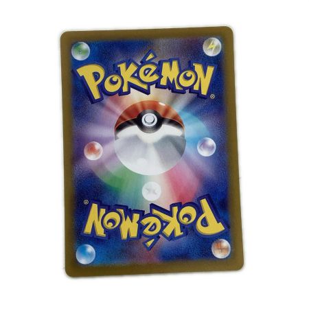   トレカ ポケモンカード ナンジャモ 350/190/SV4a/B SAR