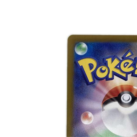   トレカ ポケモンカード ナンジャモ 350/190/SV4a/B SAR