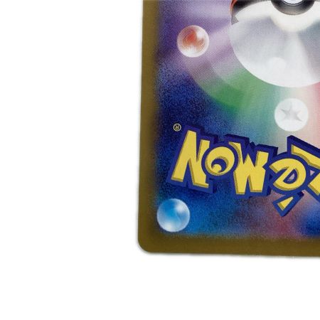   トレカ ポケモンカード ナンジャモ 350/190/SV4a/B SAR