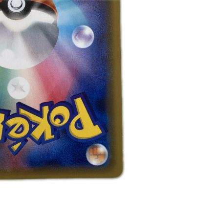   トレカ ポケモンカード ヒガナ 059/053/SM6a/B SR