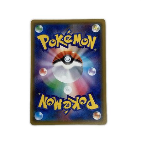   トレカ ポケモンカード ヒガナ 059/053/SM6a/B SR