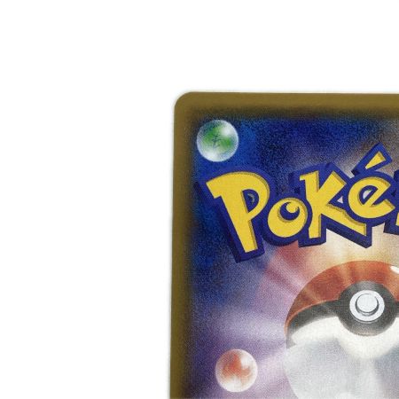   トレカ ポケモンカード ヒガナ 059/053/SM6a/B SR