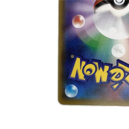   トレカ ポケモンカード ヒガナ 059/053/SM6a/B SR