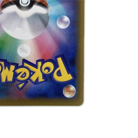   トレカ ポケモンカード ふうせん 075/060/S1W/B UR