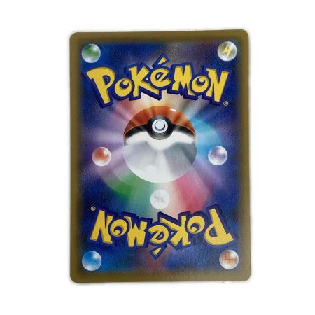   トレカ ポケモンカード ふうせん 075/060/S1W/B UR