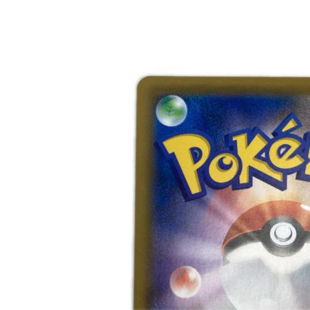   トレカ ポケモンカード ふうせん 075/060/S1W/B UR