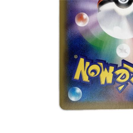   トレカ ポケモンカード ふうせん 075/060/S1W/B UR