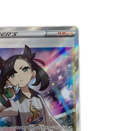   トレカ ポケモンカード マリィ 198/190/S4a/B SR