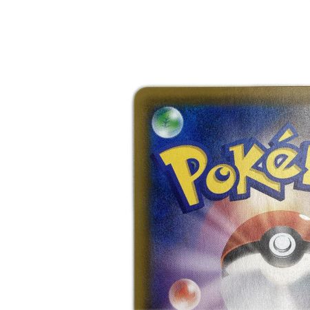   トレカ ポケモンカード マリィ 198/190/S4a/B SR