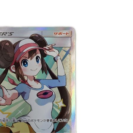   トレカ ポケモンカード メイ 067/049/SM11b/B SR