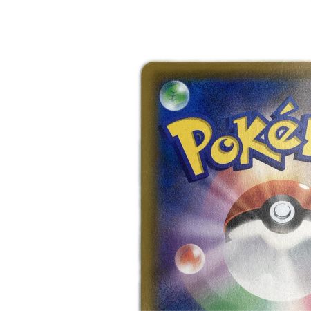   トレカ ポケモンカード メイ 067/049/SM11b/B SR