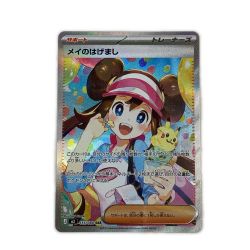 ζζ  トレカ ポケモンカード メイのはげまし 115/080/M3/B SAR Bランク