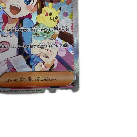   トレカ ポケモンカード メイのはげまし 115/080/M3/B SAR