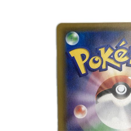   トレカ ポケモンカード リーリエの全力 068/049/SM11b/B SR