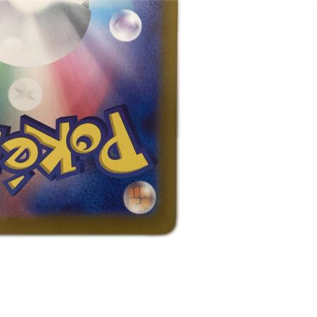   トレカ ポケモンカード ヒビキのホウオウex 090/063/SV9a/B UR