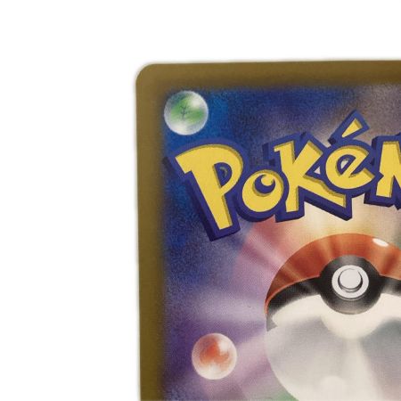   トレカ ポケモンカード ヒビキのホウオウex 090/063/SV9a/B UR
