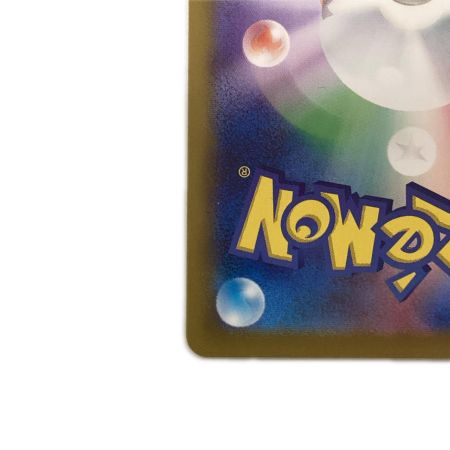   トレカ ポケモンカード ヒビキのホウオウex 090/063/SV9a/B UR