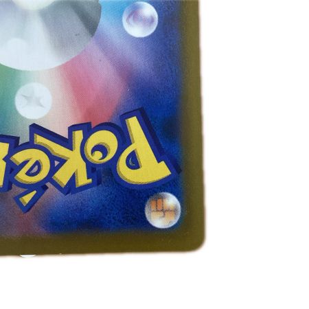   トレカ ポケモンカード ブースター 188/184/S8b/B CHR