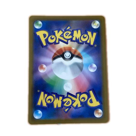   トレカ ポケモンカード ブースター 188/184/S8b/B CHR
